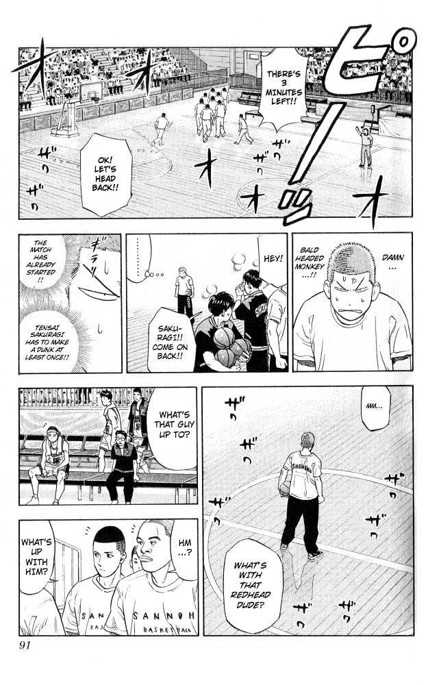 Slam Dunk, Chapter 220 image 04